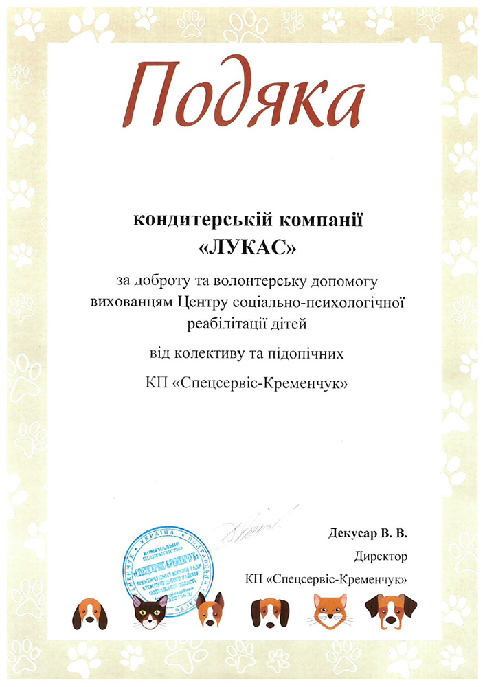 Scanned Document